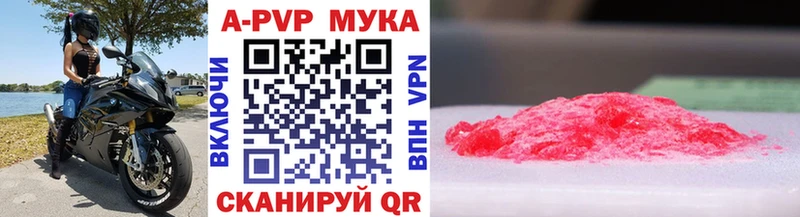 А ПВП СК  Купить  Заинск 