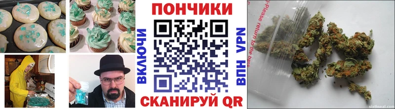 Еда ТГК конопля  Купить закладки  Заинск 