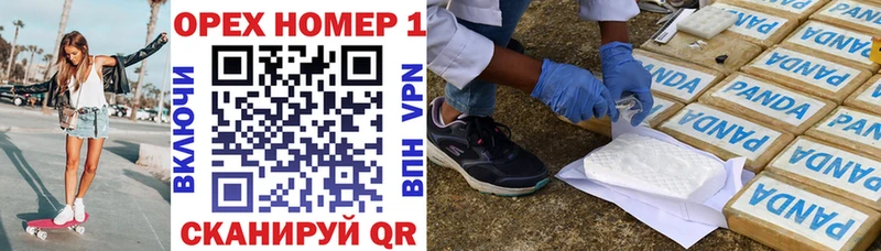 COCAIN 97%  Купить где  Заинск 