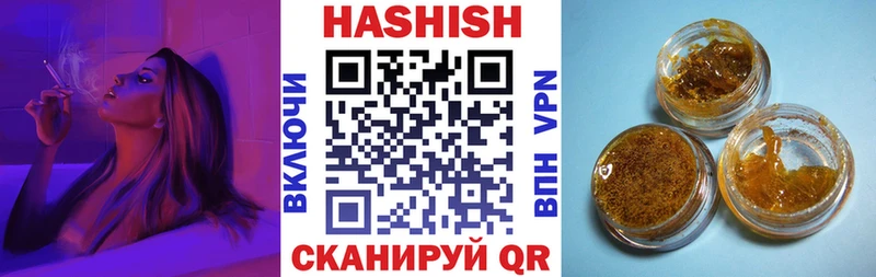 Купить где  Заинск  Гашиш AMNESIA HAZE 