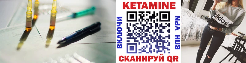 Купить где  Заинск  КЕТАМИН ketamine 