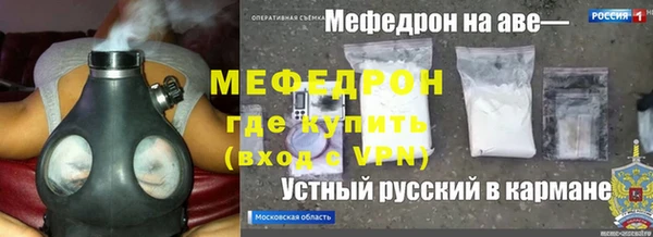 мдма Мегион