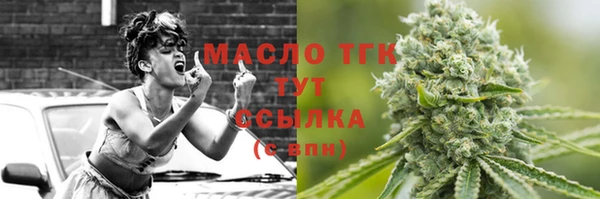 мдма Медногорск