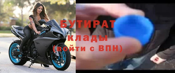 мдма Медногорск