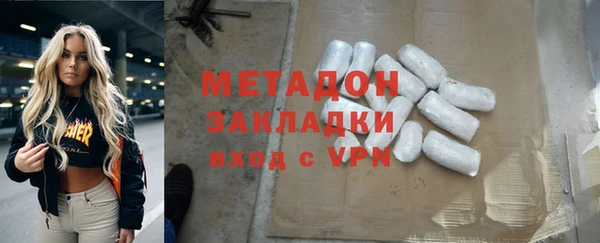 мдма Медногорск