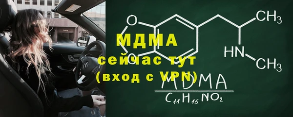мдма Мегион
