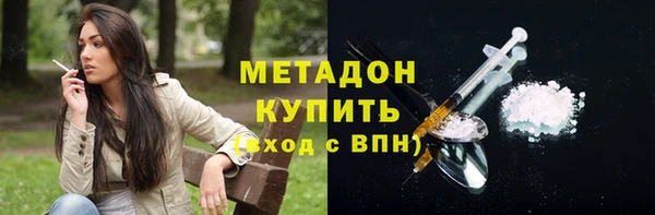 мдма Медногорск