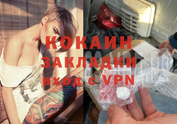mix Медвежьегорск