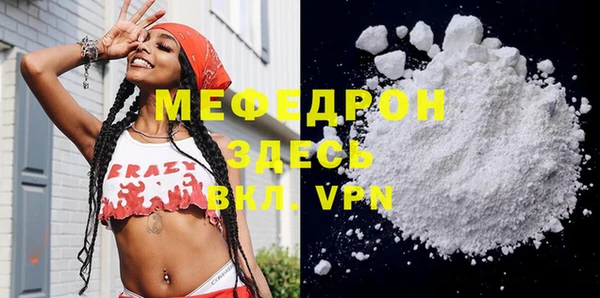 мдма Мегион