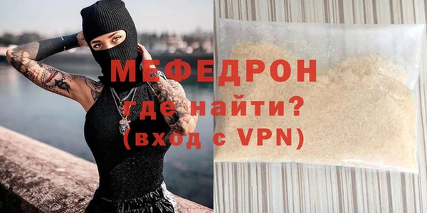 мдма Медногорск