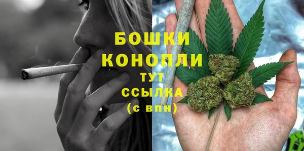 мдма Медногорск