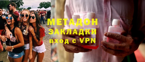 мдма Медногорск