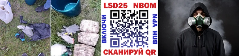 LSD-25 экстази кислота  Купить где  Заинск 