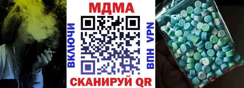 МДМА молли  Купить где  Заинск 