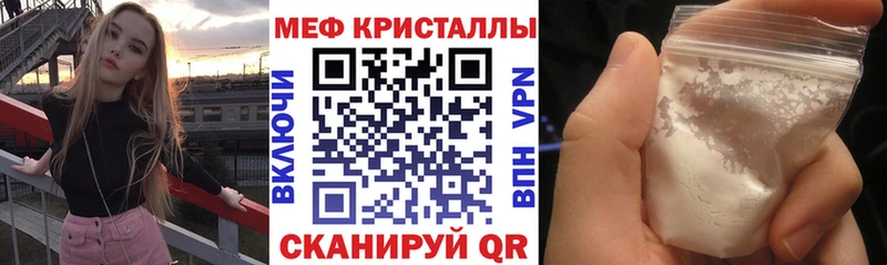 Купить  Заинск  МЯУ-МЯУ 4 MMC 