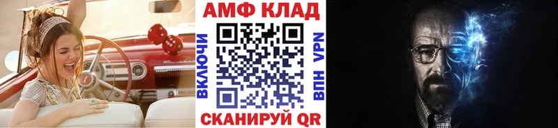 Первитин кристалл  Купить где  Заинск 