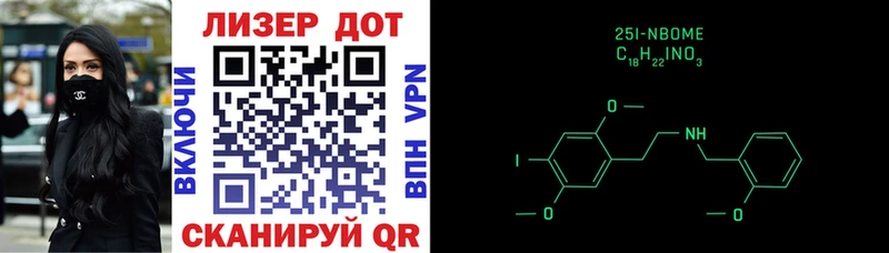Купить где  Заинск  Марки NBOMe 1,8мг 