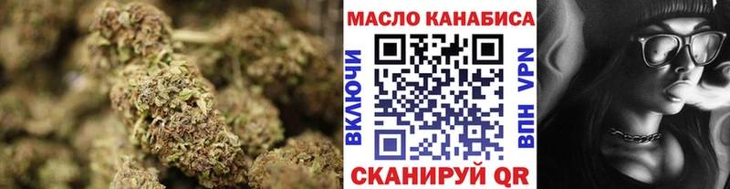 ТГК Wax  Купить где  Заинск 