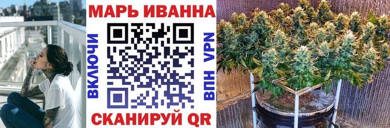 Бошки Шишки марихуана Заинск